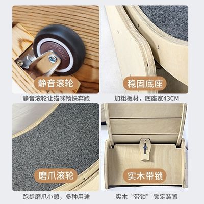 Древесная беговая дорожка для домашних кошек для упражнений и игр